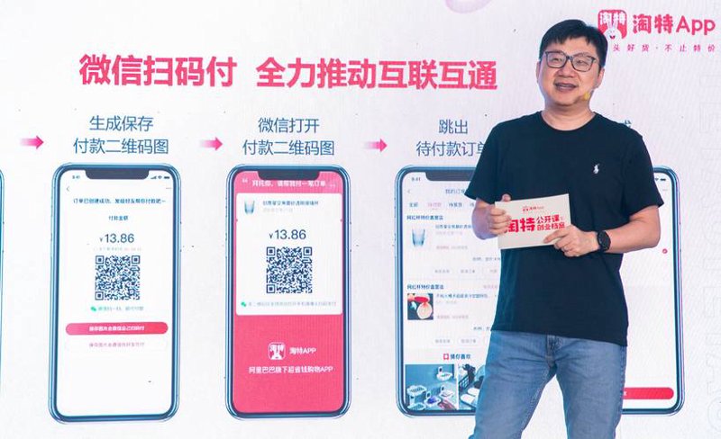 云支付平台正引领行业变革