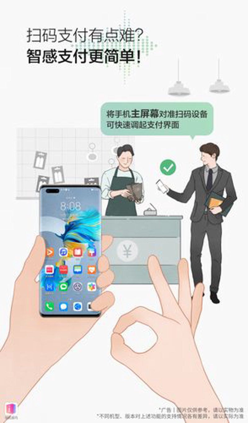 如何选购一款适合的聚合支付系统